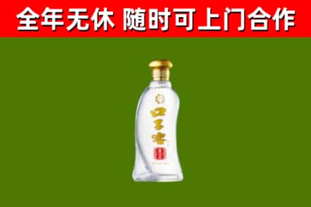 琼海烟酒回收口子窖.jpg
