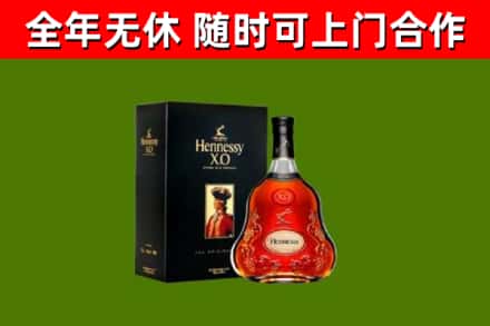 琼海回收轩尼诗洋酒