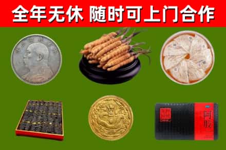 琼海回收礼品
